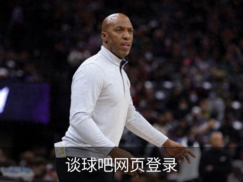 谈球吧网页登录品牌故事